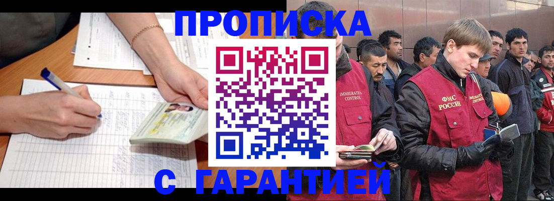 регистрация в Чусовом