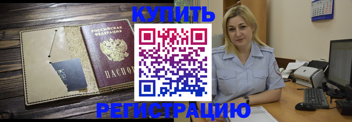 пропишу в квартире в Чусовом